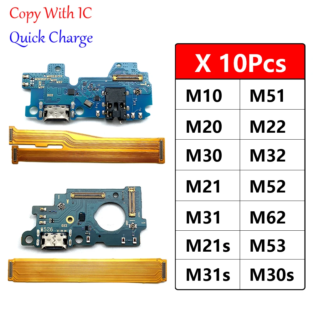 10Pcs טעינת USB לוח הנמל הראשי Mainboard להגמיש כבלים עבור Samsung M22 M31S M32 10Pcs M52 M10 M20 M30 M30s M21 M62 M53 5G