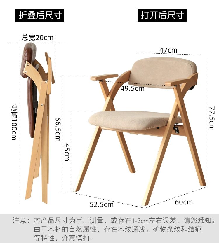 עץ מלא משענת יד מתקפלת הכסא בבית הכסא כיסא האוכל מתקפל כיסא פשוט הישיבות הכיסא במשרד 가구 стул כיסאות