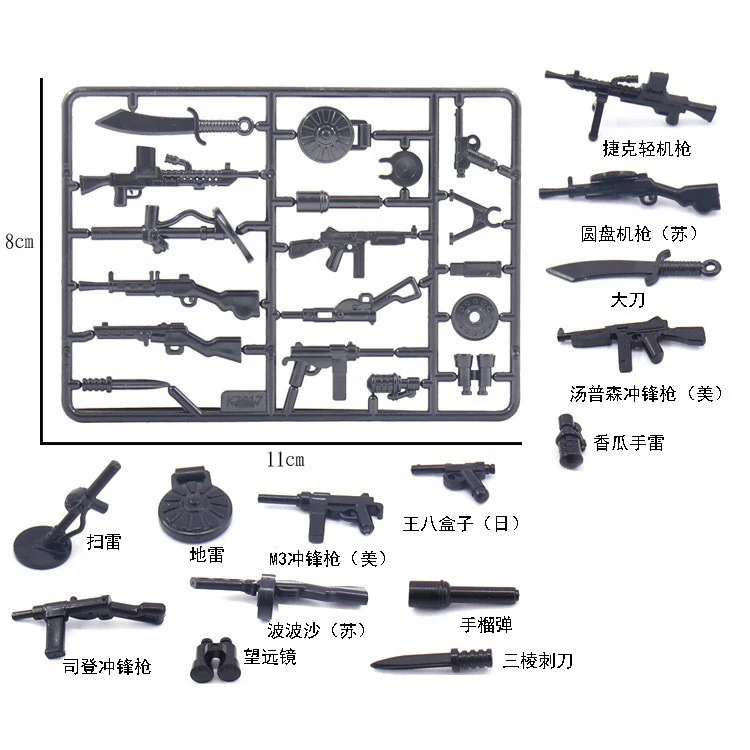 WW2 צבאי האקדח צבא רובים חלקי נשק DIY MOC לבנים הרכבה רחובות חייל למצוא אביזרים אביזרים צעצועים מתנה בשביל הילד