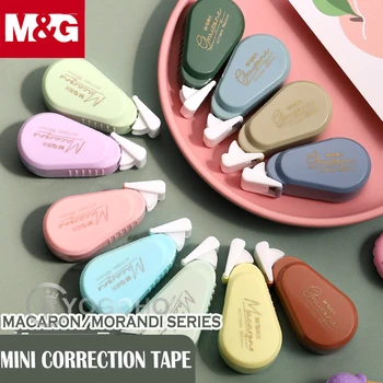 M&G 6pcs Morandi תיקון הקלטת 5 מ 