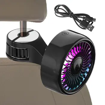 המושב האחורי ברכב מאוורר USB קליפ מעריצים על המושב, עם כבל קבוע אבזם הוק פונקצית קירור RGB תאורה עומס 22 ליברות 3-מהירות