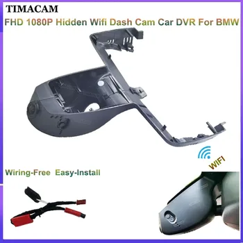 TIMACAM Dashcam עבור ב. מ. וו X4 G02 עבור ב. מ. וו X4 מ ' F98 2018 2019 2020 2021 2022 רכב DVR מקליט וידאו FHD 1080P Wifi מצלמה שמצלמת הרכב.