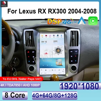 עבור לקסוס RX RX300 RX330 RX350 RX400H Qualcomm אנדרואיד 11 רדיו במכונית CarPlay מולטימדיה נגן וידאו Autoradio סטריאו BT-Google