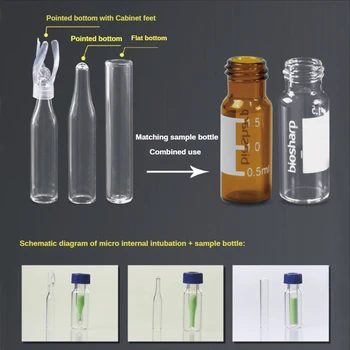 100pcs Biosharp צלוחיות מעבדה מיקרו להכניס חרוטי בקבוקים שטוח צינורית חרוטי בקבוקים להזרקה בקבוקון
