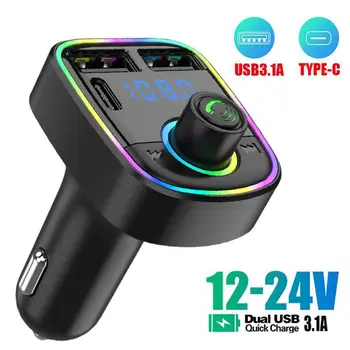 1pc לרכב Bluetooth 5.0 משדר FM משטרת סוג C-Dual USB 3.1 מטען מהיר צבעוני אור מקיף דיבורית MP3 אפנן שחקן