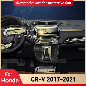 עבור הונדה CR-V CRV 2017-2021 תיבת הילוכים בלוח מחוונים ניווט רכב הפנים סרט מגן TPU שקוף Anti-Scratch