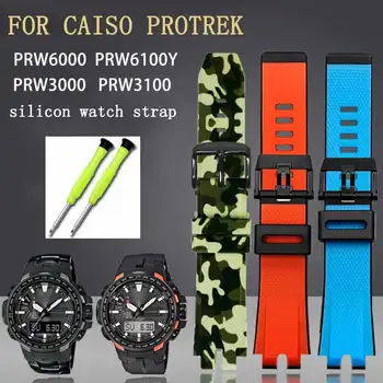 על Casio PRW-3000/3100/6000/6100Y PROTREK טיפוס הרים ספורט סיליקון רצועת שעון חגורה עם שינוי גברים רצועת אביזרים