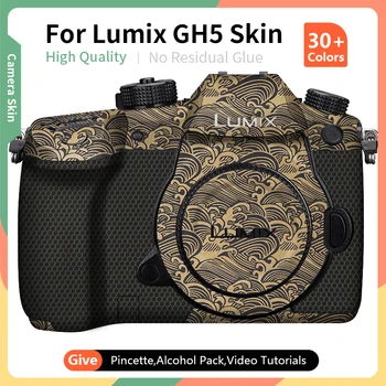 על Lumix gh5 העור Panasonic GH5 המצלמה העור Anti-Scratch מגן מדבקה כסופה יותר צבעים