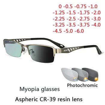 Photochromic עין משקפיים, גברים נשים קוצר ראיה משקפיים סיים משקפיים סטודנטים קצר ראייה משקפי 0 -0.5 -1 -1.25 -1.5 -2 -1.75