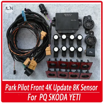 פארק הטייס הקדמי 4K עדכון 8K עם חיישן גלוי מבצעים חניה PQ סקודה יטי
