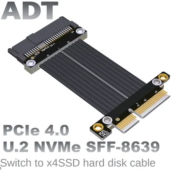 יו 2 ממשק U2 ל PCI-E 4.0 X4 SFF-8639 NVMe pcie מורחב נתונים כבל מתאם PCIe4.0x4 gen4 ，64G/bps