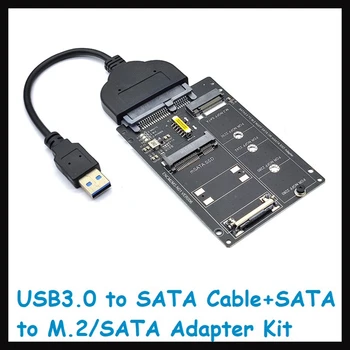 NGFF+MSATA כדי SATA3.0 כרטיס מתאם+USB SATA כבל M2 מפתח ב-מ SSD כדי 6G ממשק המרת כרטיס
