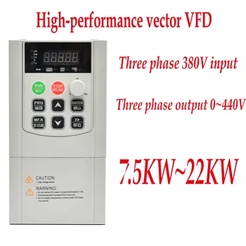 VFD מהפך 380V תלת פאזי קלט 7.5 KW/11KW/15KW/18.5 KW/22KW ממיר תדר AC לנהוג