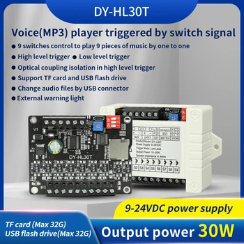 DY-HL30T DC9-24V 30W כוח הקול שידור חיישן שמע מודול נמוך ברמה גבוהה הפעיל MP3 פלייבק, כרטיס TF U דיסק עם הקליפה