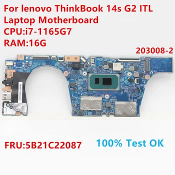 203008-2 עבור lenovo ThinkBook 14s G2 ITL מחשב נייד לוח אם עם מעבד:I7-1165G7 FRU:5B21C22087 100% מבחן בסדר