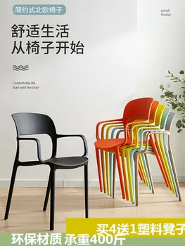 נורדי פלסטיק האוכל הכיסא המודרני פשוטה לבית הכסא באינטרנט סלבריטאים משענת הכיסא הפנוי הכיסא הכיסא רהיטים