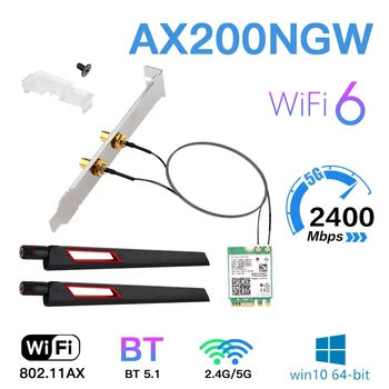 3000Mbps WiFi 6 מידע AX200NGW שולחן העבודה ערכת Dual Band 2.4 Ghz/5Ghz 802.11 AX-Bluetooth תואם 5.1 WiFi M. 2 כרטיס רשת מתאם