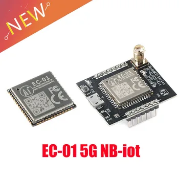 EC-01 5G NB-הרבה מודול EC-01 EC-01-ערכת פיתוח מודול לוח תומך TCP/MQTT/פרוטוקול HTTP