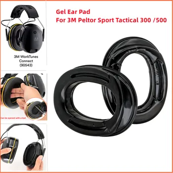 טקטי אוזניות אטמי אוזניים ג ' ל משטח אוזן עבור 3M Peltor ספורט טקטי 300 /500 הגנת שמיעה אוזניות ציד הירי אוזניות