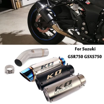 עבור סוזוקי GSR750 GSX-S750 אופנוע פליטה באמצע הקישור צינור חיבור להחליק על הזנב פליטה סוף טיפים 51mm שונה
