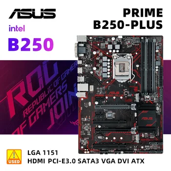 LGA 1151 לוח אם ערכת ASUS ראש B250-PLUS +I5 7500 מידע B250 תומך Core i7-7700 DDR4 64GB PCI-E 3.0 מ 2 סוג C-ATX
