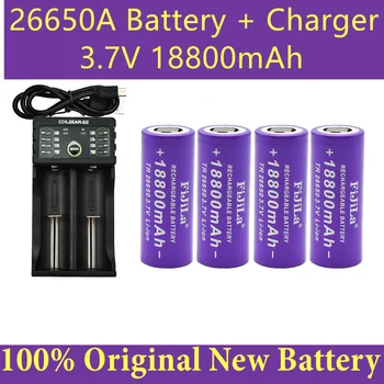 Batterie Li-ion נטענת, 26650 3.7 V 18800mAh, יוצקים lampe דה poche LED, torche, accumulateur, chargeur, nouveauté 26650A