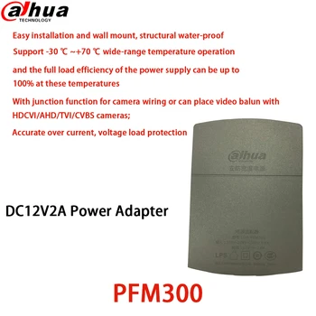 Dahua PFM300 חשמלי חיצוני טלוויזיה במעגל סגור מתאם עמיד למים אספקת חשמל פלט 12V 2A קלט מצלמה CCTV מתג הפעלה מקורית