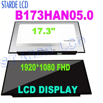 17.3 אינץ ' FHD LCD LED מסך תצוגה B173HAN05.0 EDP 30Pin 240HZ 1920x1080 IPS B173HAN05