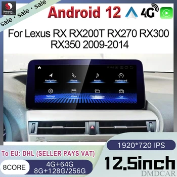 עבור לקסוס RX270 RX350 RX450 2009 2010 2011 2012-2014 אנדרואיד 12 רדיו במכונית 128GB מולטימדיה נגן וידאו CarPlay Autoradio סטריאו