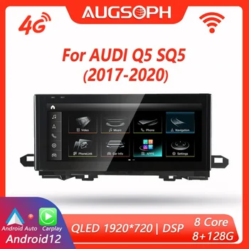 אנדרואיד 12 רדיו במכונית על Q5 אאודי SQ5 2017-2020, 12.3