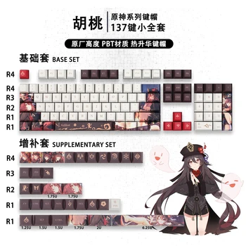 Genshin השפעה Hu Tao Keycap 137Keys מקלדת המחשב אביזרים דמות מצוירת Pbt דובדבן מקלדת Keycaps