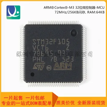 מותג חדש מקורי STM32F105VCT6 LQFP-100 ARM Cortex-M3 32-bit מיקרו MCU