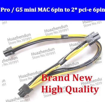 50pcs חינם Shippment עבור Mac Pro G5 mini MAC 6pin 2* pci-e 6pin כרטיס וידאו כבל חשמל 4500 gtx285 HD4870 HD5770 GTX285
