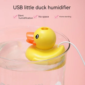 מיני חמוד USB מכשיר אדים יצירתי צהוב קטן ברווז שקט לחות שולחן העבודה חמוד מפזר אדים.