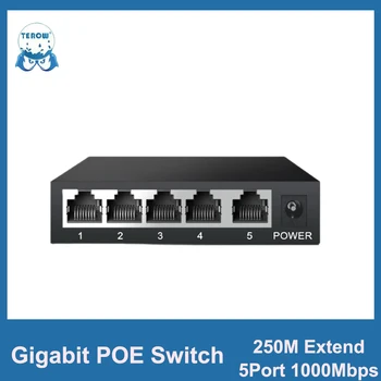 TEROW רשת Gigabit Switch 5 יציאות 1000Mbps 802.3 at/af Ethernet RJ45 רכזת מצלמת IP,NVR,מצלמות האבטחה