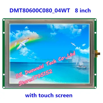 מסך מגע DMT80600C080_04WT טורית תצורת מסך מסך LCD 8 אינץ ' DGUS
