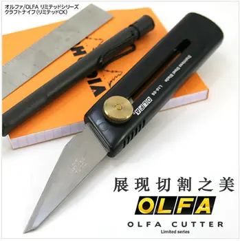 OLFA מוגבל מלאכה סכין / בע 
