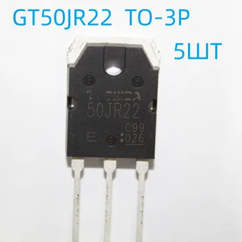 5-100PCS GT50JR22 ל-3P-3 100% חדש אלקטרוניקה