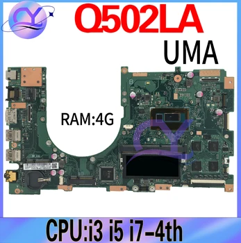 Q502LA מחשב נייד לוח אם ASUS Q502L Q502LAB Mainboard מעבד i3-4030U i5-4210U i7-4510U 4G RAM 100% עובד