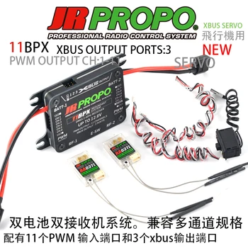 ג ' וניור PROPO 11BPX 11-ערוץ המקבל אספקת חשמל DMSS2.4G קבלת מערכת כנף קבועה.
