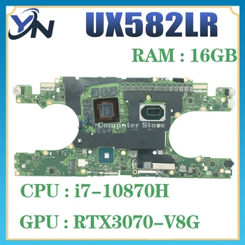 UX582LR Mainboard I7-10870H CPU RTX3070-V8G GPU 16GB-RAM ASUS UX582 UX580L RX580L מחשב נייד לוח אם 100% מבחן בסדר