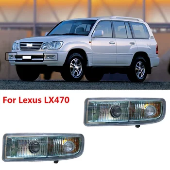 עבור לקסוס LX470 2003 2004 2005 2006 2007 הפגוש הקדמי נהיגה באיכות גבוהה המנורה ערפל אור כיסוי תחת
